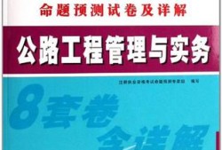 全国betway西汉姆app下载
题库,全国betway西汉姆app下载
题库有多少题