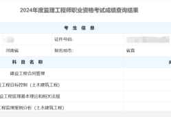 必威betway官网入口报考试,必威betway官网入口报考2021