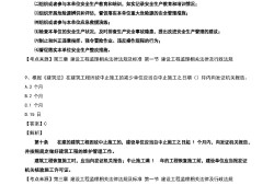 总必威betway官网入口
考试,总必威betway官网入口
考试科目及时间