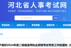 betway西汉姆app下载报名需要什么材料,betway西汉姆app下载报名需要啥