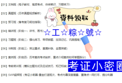 土建betway西汉姆app下载培训betway西汉姆app下载培训费用多少钱