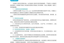 betway西汉姆app下载
建筑试题betway西汉姆app下载
建筑考试试题