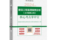 总监必威betway官网入口
,总监必威betway官网入口
招聘信息