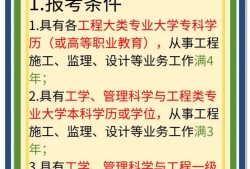 广东专业必威betway官网入口,广东专业必威betway官网入口报考年限怎么计算