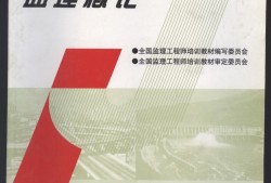 注册必威betway官网入口
教材电子版,2021全国注册必威betway官网入口
教材