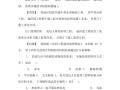 通信必威betway官网入口考试试题的简单介绍