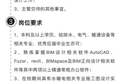 bim工程师证书怎么报名考试的bim工程师证书怎么报名考试