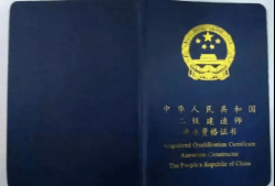 一级建造师实名认证,一级建造师实名认证怎么弄