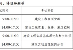 广东必威betway官网入口
考试信息广东必威betway官网入口
考试信息网