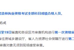 2021天津betway西汉姆app下载
报名时间2021,天津betway西汉姆app下载
报名入口