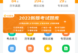 betway西汉姆app下载
考试题纲betway西汉姆app下载
 考试题型