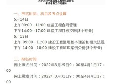 必威betway官网入口
明天考试时间必威betway官网入口
明天考试