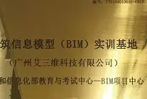 预算员需要考bim工程师证吗知乎预算员需要考bim工程师证吗