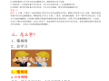 betway西汉姆app下载
视频教材,betway西汉姆app下载
视频课件免费下载