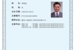 betway西汉姆app下载
初始注册流程需安全合格证吗,betway西汉姆app下载
初始注册流程