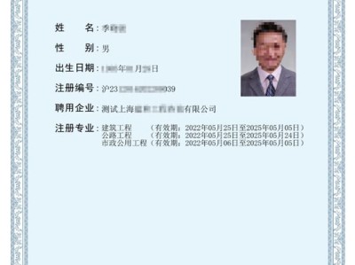 betway西汉姆app下载
初始注册流程需安全合格证吗,betway西汉姆app下载
初始注册流程