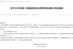 betway西汉姆app下载
考试地点,全国一级建造师考试时间