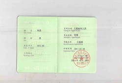 武汉市建筑bim工程师证武汉市建筑bim工程师证在哪里考