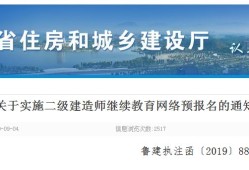没有注册的betway西汉姆app下载
怎么继续教育,betway西汉姆app下载
怎么继续教育