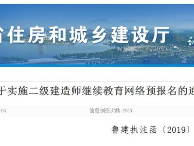 没有注册的betway西汉姆app下载怎么继续教育,betway西汉姆app下载怎么继续教育