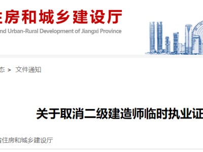 江西省betway西汉姆app下载证书领取江西省betway西汉姆app下载