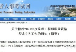 必威betway官网入口
一般报名时间是多久必威betway官网入口
一般报名时间