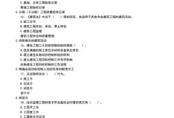必威betway官网入口
题必威betway官网入口
考几门科目