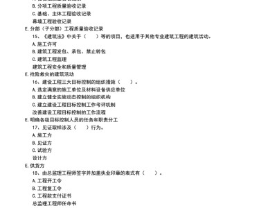 必威betway官网入口题必威betway官网入口考几门科目