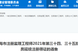 银川必威betway官网入口
领证时间,银川必威betway官网入口
领证时间规定