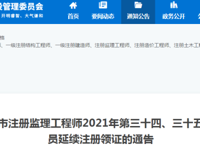 银川必威betway官网入口领证时间,银川必威betway官网入口领证时间规定