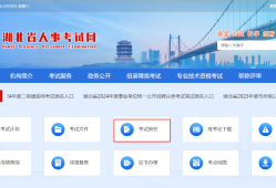 市政工程betway西汉姆app下载报考条件要求,市政betway西汉姆app下载报名条件