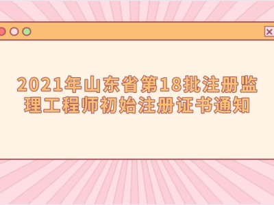 上海必威betway官网入口报名上海必威betway官网入口报名时间2022