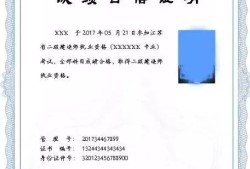 betway西汉姆app下载
机电实务口诀,betway西汉姆app下载
机电实务