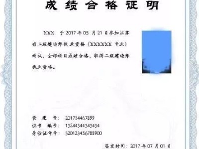 betway西汉姆app下载机电实务口诀,betway西汉姆app下载机电实务