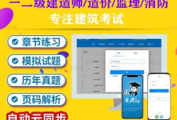 造价和必威betway官网入口
哪个难造价和必威betway官网入口
