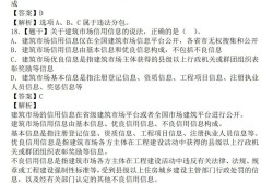 betway西汉姆app下载
市政真题2024,betway西汉姆app下载
市政真题