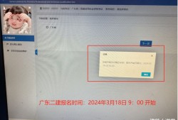 天津市betway西汉姆app下载报名,天津betway西汉姆app下载考试报名