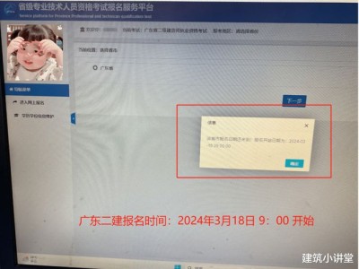 天津市betway西汉姆app下载报名,天津betway西汉姆app下载考试报名