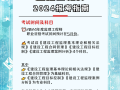 必威betway官网入口
查询网站,全国必威betway官网入口
查询网站