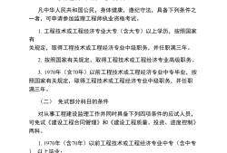 山东省必威betway官网入口
考试时间,山东必威betway官网入口
考试成绩什么时候出来