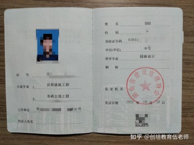 必威betway官网入口面试试题必威betway官网入口面试试题题库
