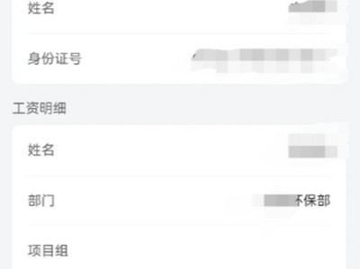 一级结构工程师工资一级结构工程师值钱吗