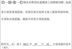 公路必威betway官网入口
扣分标准最新公路必威betway官网入口
扣分标准