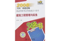 全国betway西汉姆app下载
考试用书电子版,全国betway西汉姆app下载
考试用书