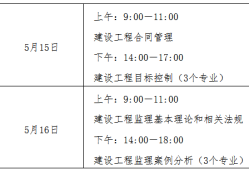 2021注册必威betway官网入口
考试报名,2021注册必威betway官网入口
报考