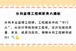 水运必威betway官网入口招聘,水运必威betway官网入口招聘浙江省
