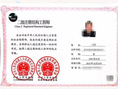 一级结构工程师注册有效期,一级注册结构工程师需要哪些规范