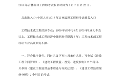 如何报考必威betway官网入口
证怎么报考必威betway官网入口
