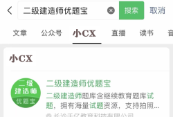 装饰betway西汉姆app下载报考条件装饰betway西汉姆app下载报考条件是什么