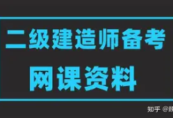 betway西汉姆app下载鲁班视频betway西汉姆app下载建筑视频